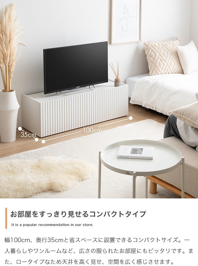 テレビ台 ローボード 幅100cm ウェーブデザイン 隠し収納スペース 引き出し ディスプレイ棚 サイドボード