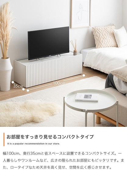 テレビ台 ローボード 幅100cm ウェーブデザイン 隠し収納スペース 引き出し ディスプレイ棚 サイドボード