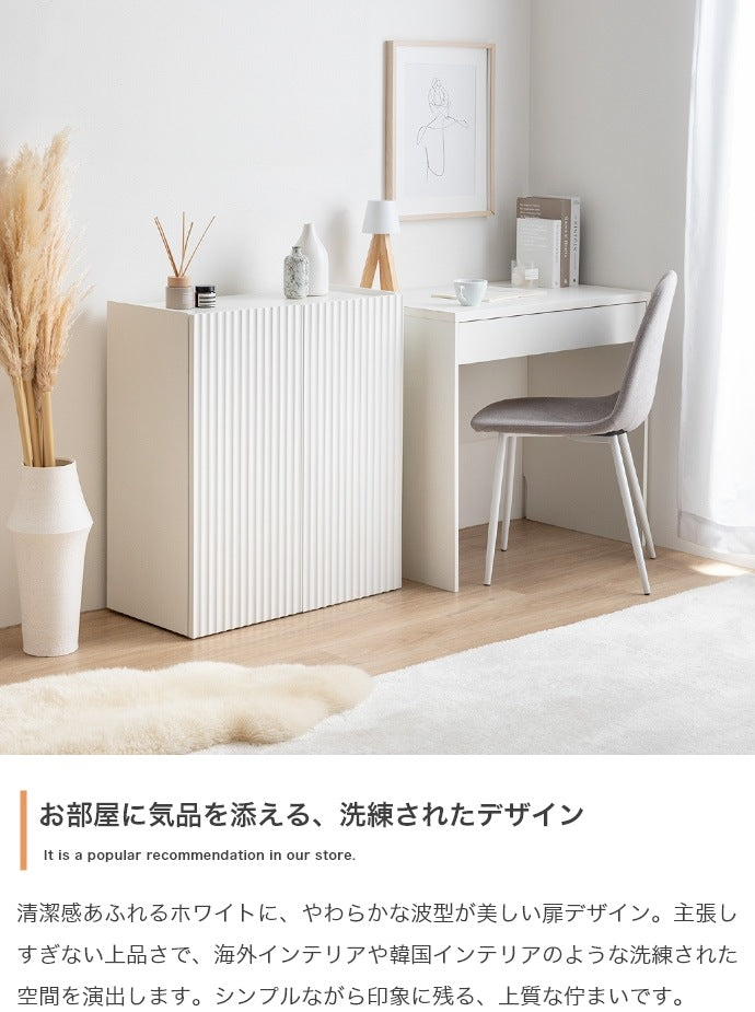 キャビネット 幅70cm ウェーブデザイン 扉収納 ルーター収納 リビングボード テレビ横 おしゃれ