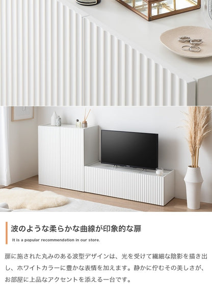 キャビネット 幅70cm ウェーブデザイン 扉収納 ルーター収納 リビングボード テレビ横 おしゃれ