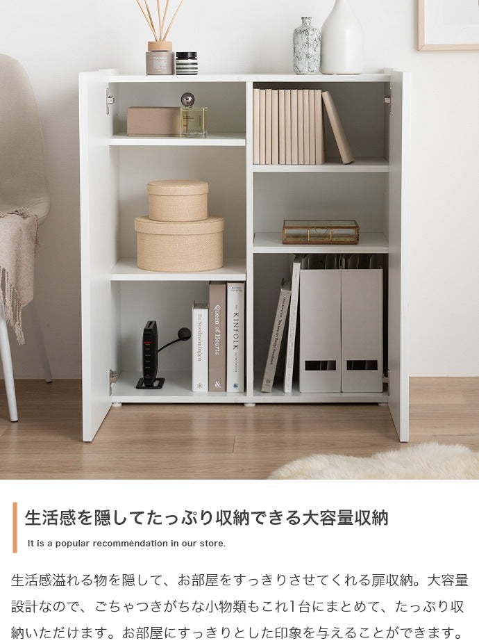 キャビネット 幅70cm ウェーブデザイン 扉収納 ルーター収納 リビングボード テレビ横 おしゃれ