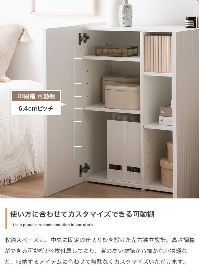 キャビネット 幅70cm ウェーブデザイン 扉収納 ルーター収納 リビングボード テレビ横 おしゃれ