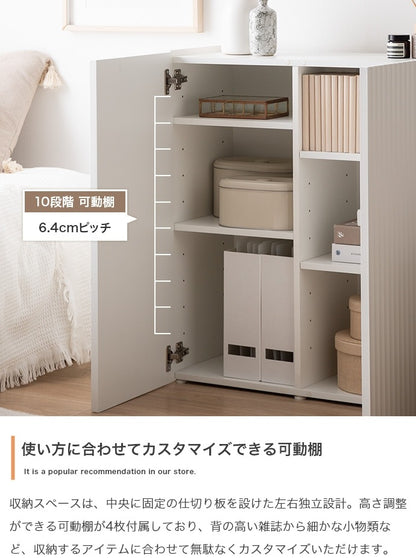 キャビネット 幅70cm ウェーブデザイン 扉収納 ルーター収納 リビングボード テレビ横 おしゃれ