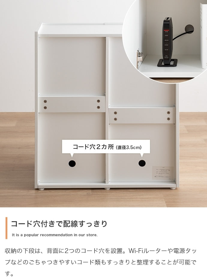 キャビネット 幅70cm ウェーブデザイン 扉収納 ルーター収納 リビングボード テレビ横 おしゃれ