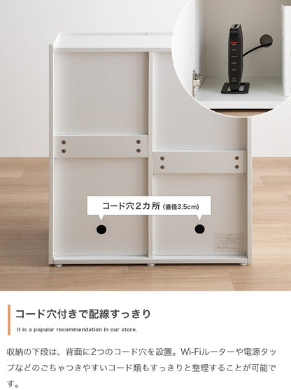 キャビネット 幅70cm ウェーブデザイン 扉収納 ルーター収納 リビングボード テレビ横 おしゃれ