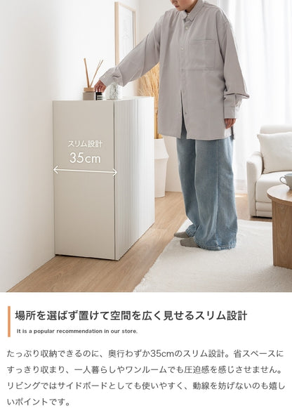 キャビネット 幅70cm ウェーブデザイン 扉収納 ルーター収納 リビングボード テレビ横 おしゃれ