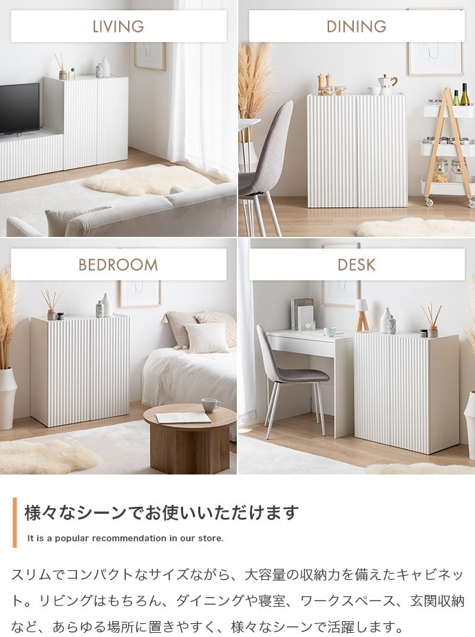 キャビネット 幅70cm ウェーブデザイン 扉収納 ルーター収納 リビングボード テレビ横 おしゃれ