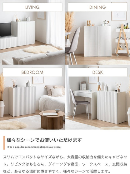 キャビネット 幅70cm ウェーブデザイン 扉収納 ルーター収納 リビングボード テレビ横 おしゃれ