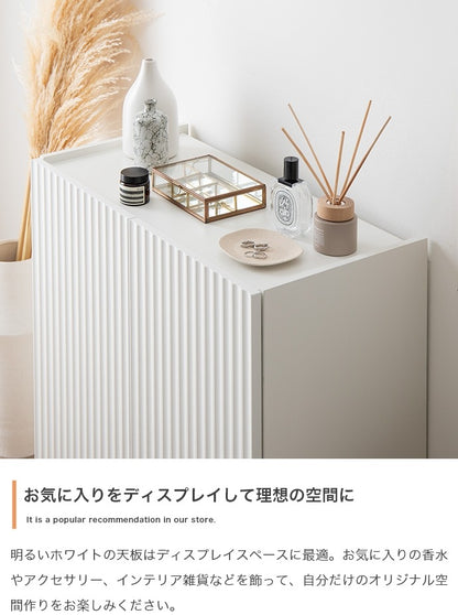 キャビネット 幅70cm ウェーブデザイン 扉収納 ルーター収納 リビングボード テレビ横 おしゃれ