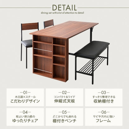 ダイニングセット 伸長式 テーブル123.6150cm チェア2脚 ベンチ 収納棚付き 24人用