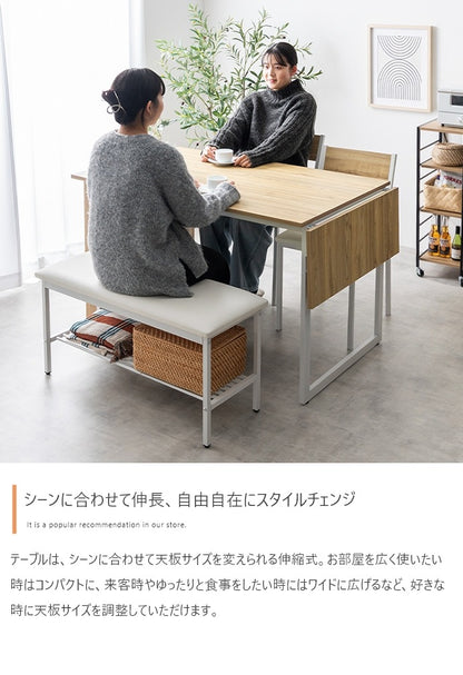ダイニングセット 伸長式 テーブル123.6150cm チェア2脚 ベンチ 収納棚付き 24人用