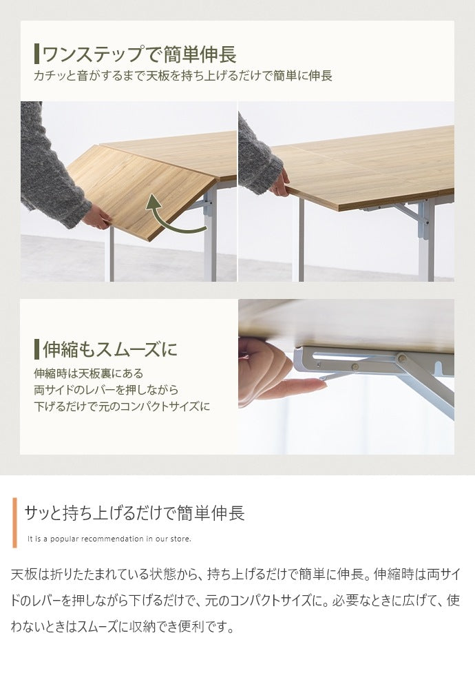 ダイニングセット 伸長式 テーブル123.6150cm チェア2脚 ベンチ 収納棚付き 24人用