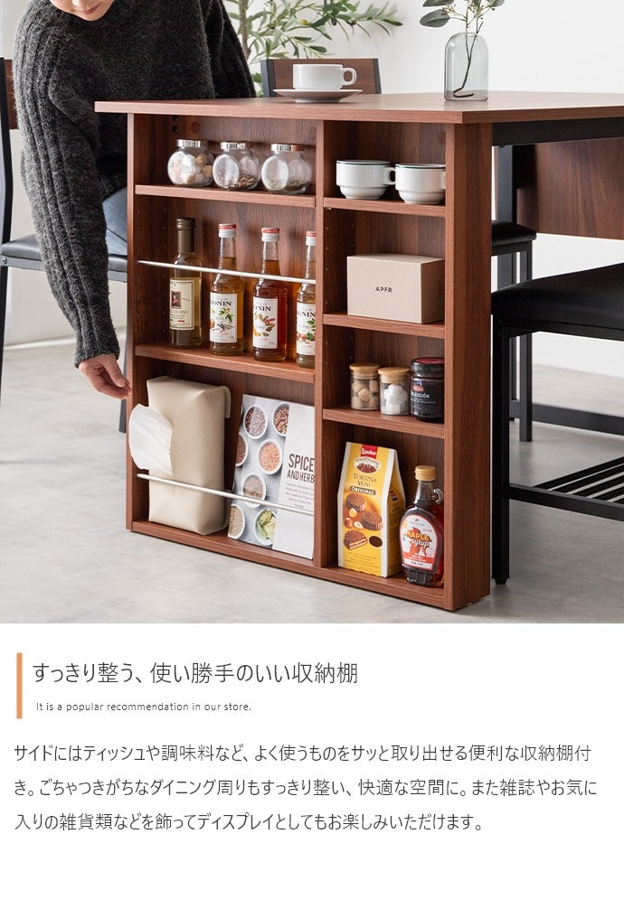ダイニングセット 伸長式 テーブル123.6150cm チェア2脚 ベンチ 収納棚付き 24人用