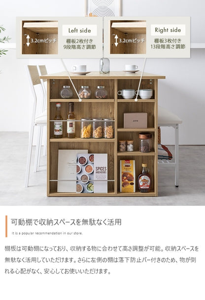 ダイニングセット 伸長式 テーブル123.6150cm チェア2脚 ベンチ 収納棚付き 24人用
