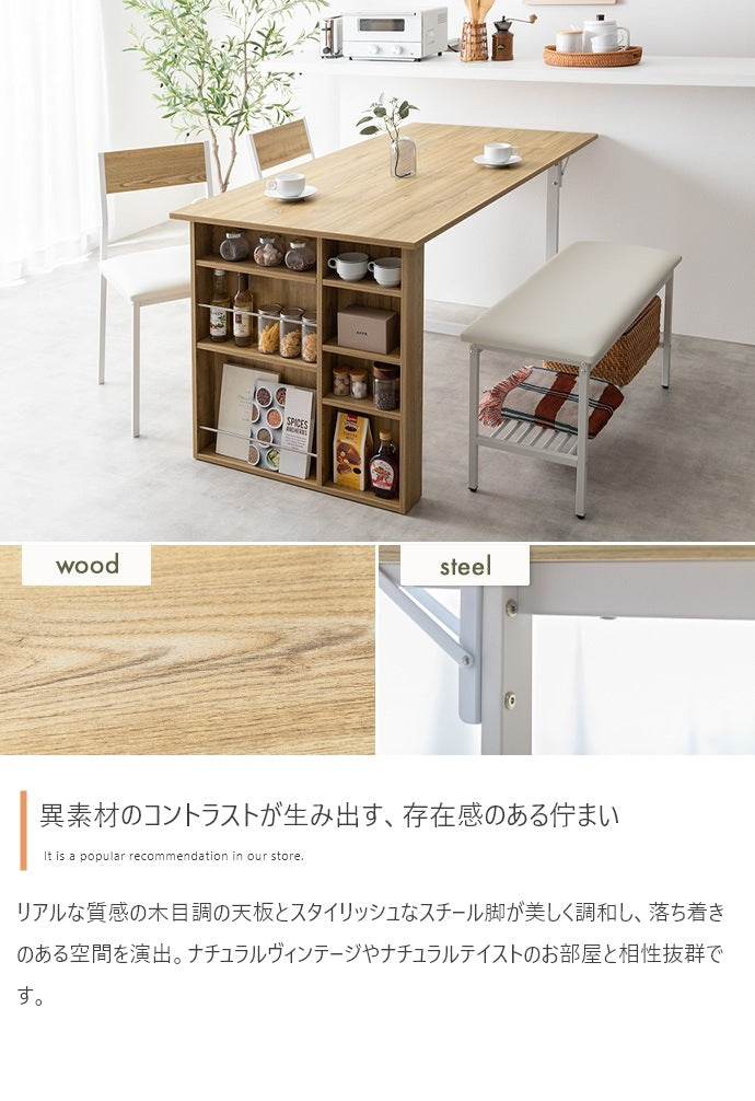 ダイニングセット 伸長式 テーブル123.6150cm チェア2脚 ベンチ 収納棚付き 24人用