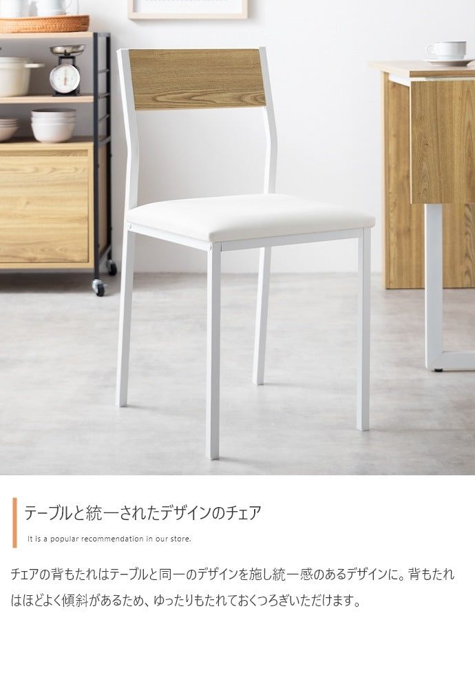 ダイニングセット 伸長式 テーブル123.6150cm チェア2脚 ベンチ 収納棚付き 24人用