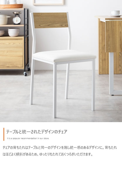 ダイニングセット 伸長式 テーブル123.6150cm チェア2脚 ベンチ 収納棚付き 24人用