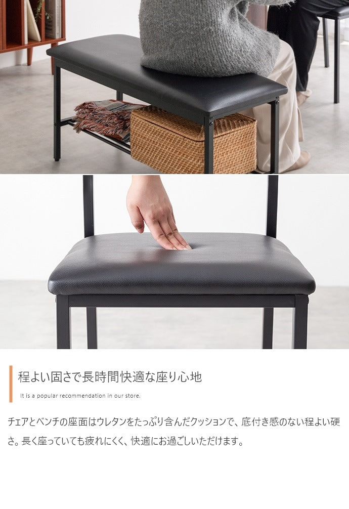 ダイニングセット 伸長式 テーブル123.6150cm チェア2脚 ベンチ 収納棚付き 24人用