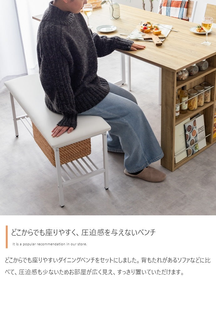 ダイニングセット 伸長式 テーブル123.6150cm チェア2脚 ベンチ 収納棚付き 24人用