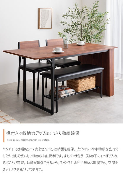 ダイニングセット 伸長式 テーブル123.6150cm チェア2脚 ベンチ 収納棚付き 24人用
