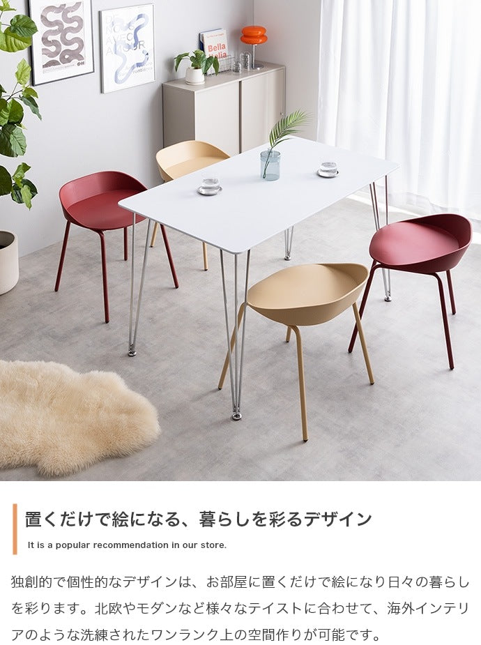 ダイニングチェア 2脚セット 軽量 シンプル カラフル ミニマル おしゃれ 食卓椅子