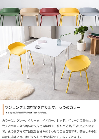 ダイニングチェア 2脚セット 軽量 シンプル カラフル ミニマル おしゃれ 食卓椅子