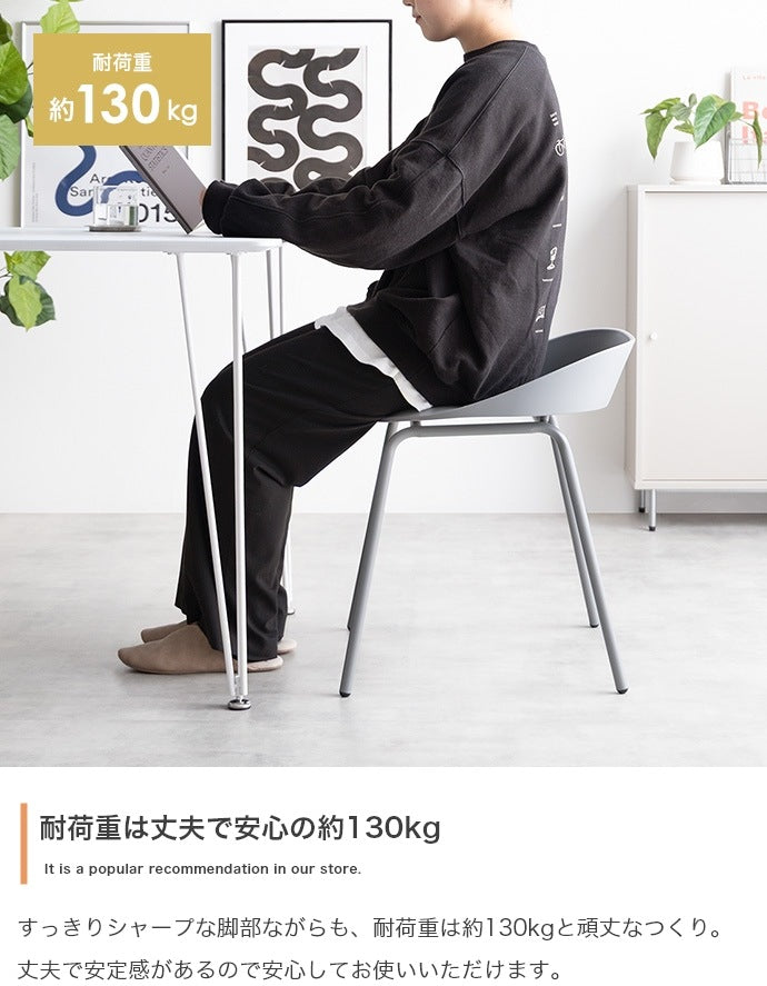ダイニングチェア 2脚セット 軽量 シンプル カラフル ミニマル おしゃれ 食卓椅子