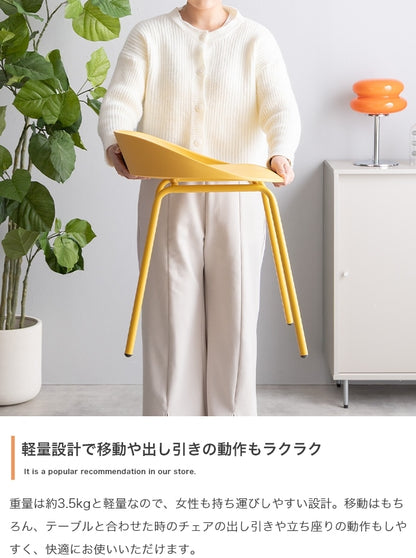 ダイニングチェア 2脚セット 軽量 シンプル カラフル ミニマル おしゃれ 食卓椅子