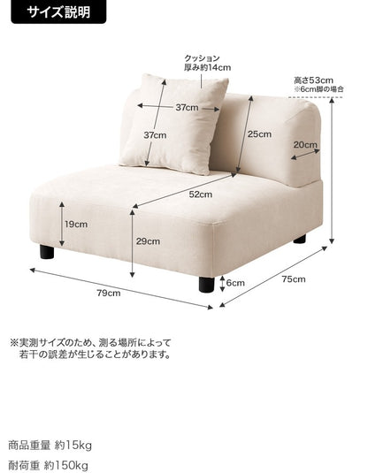 1人掛けソファ 幅79cm ローソファ 韓国インテリア 北欧風 シンプル モダン 一人暮らし
