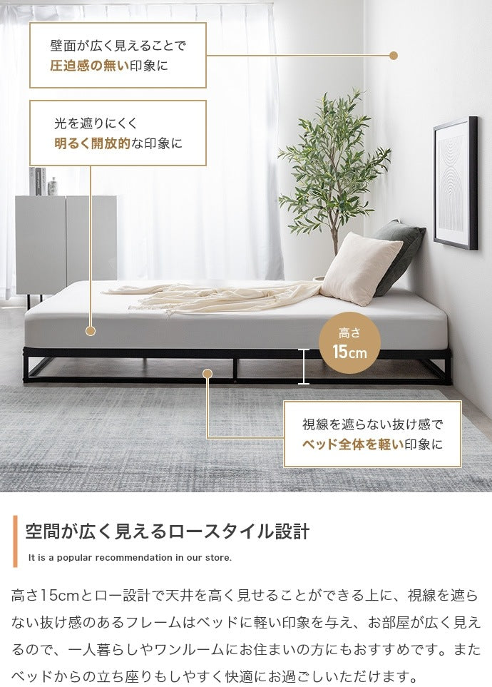 シングルベッド 超高密度マットレスセット アイアンフレーム ポケットコイル 高反発 高通気性 ロータイプ