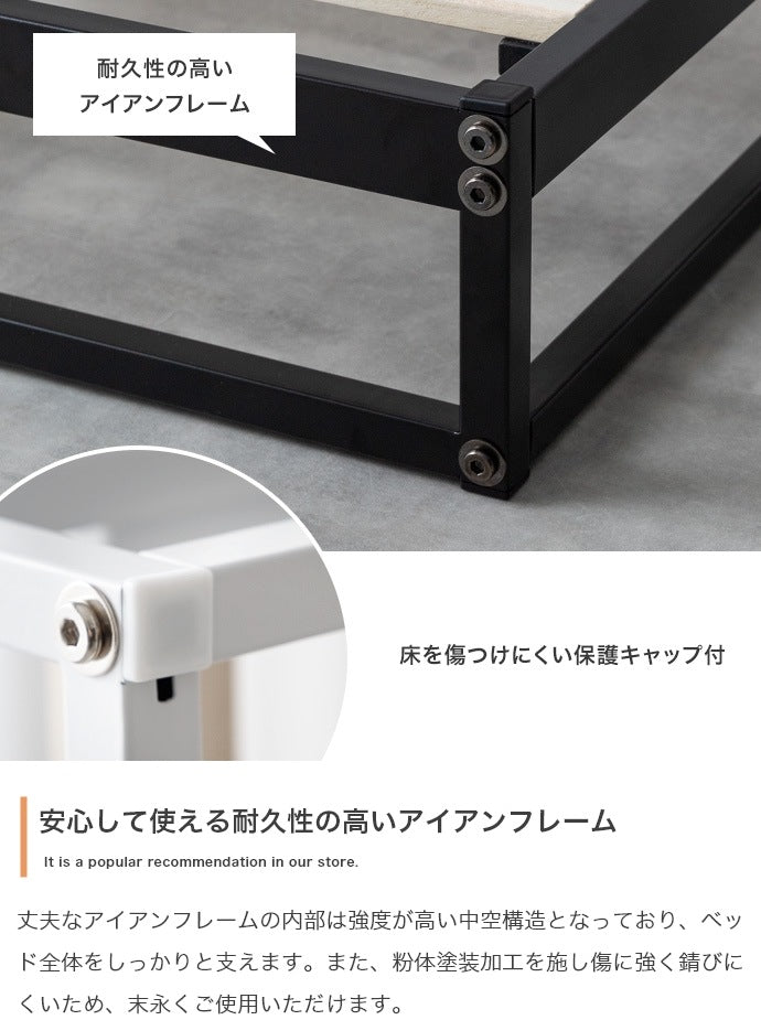 シングルベッド 超高密度マットレスセット アイアンフレーム ポケットコイル 高反発 高通気性 ロータイプ