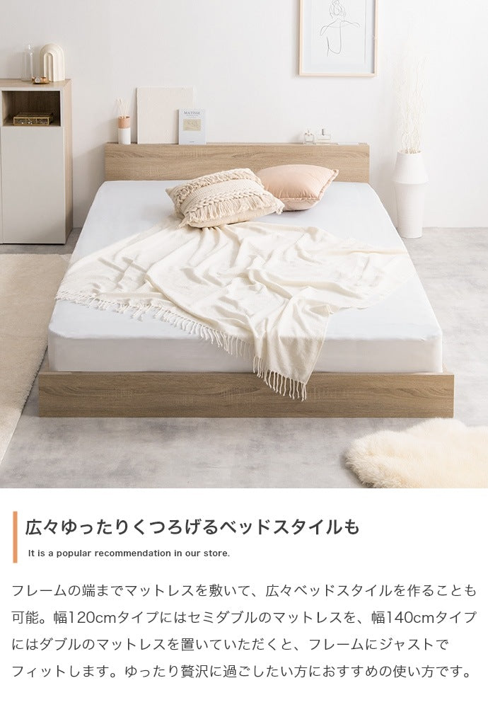 シングルベッド マットレスセット すのこ ローベッド コンセント付き ボンネルコイル 一人暮らし