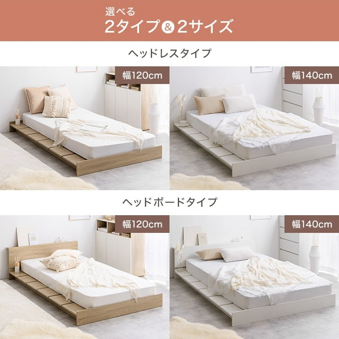 シングルベッド マットレスセット すのこ ローベッド コンセント付き ボンネルコイル 一人暮らし