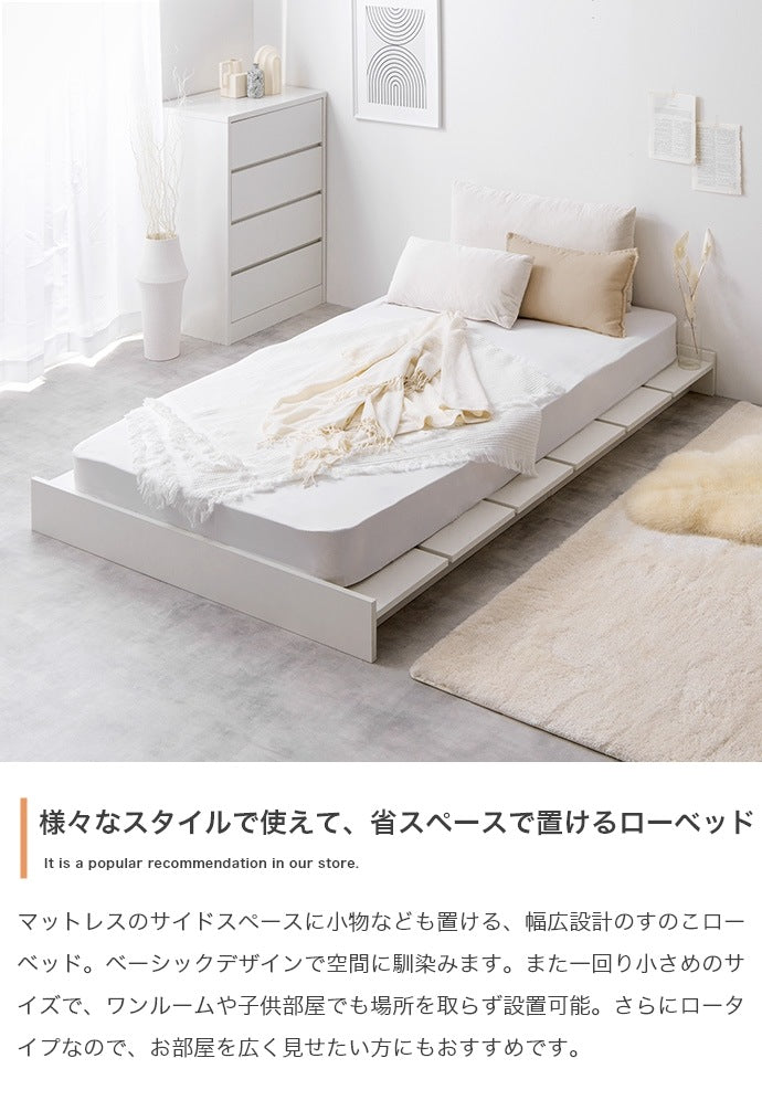 セミシングルショートベッド 幅広ステージ ベッドフレーム 子供用 コンパクト 省スペース