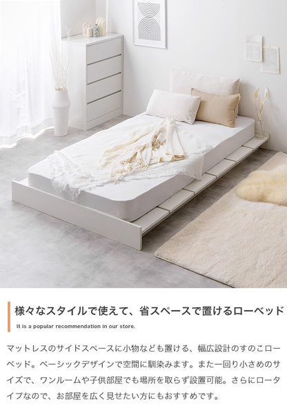 セミシングルショートベッド 幅広ステージ ベッドフレーム 子供用 コンパクト 省スペース