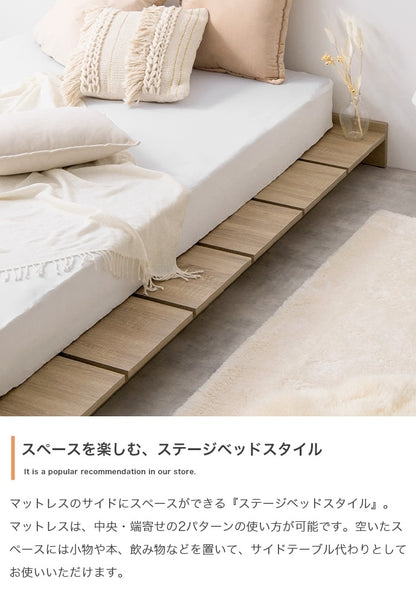 セミシングルショートベッド 幅広ステージ ベッドフレーム 子供用 コンパクト 省スペース