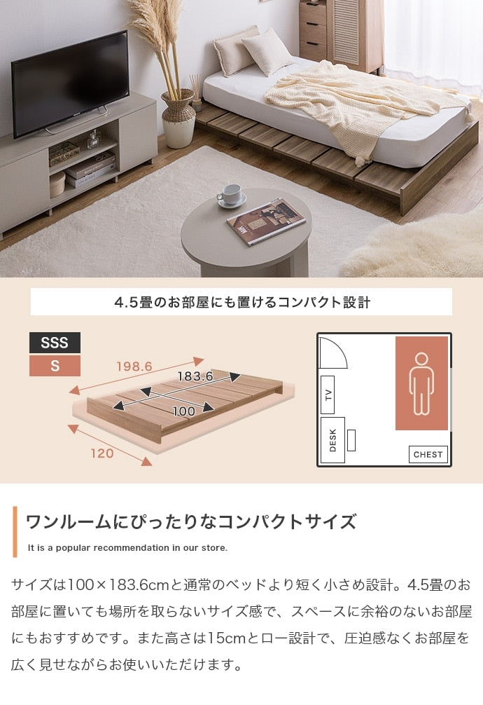 セミシングルショートベッド 幅広ステージ ベッドフレーム 子供用 コンパクト 省スペース