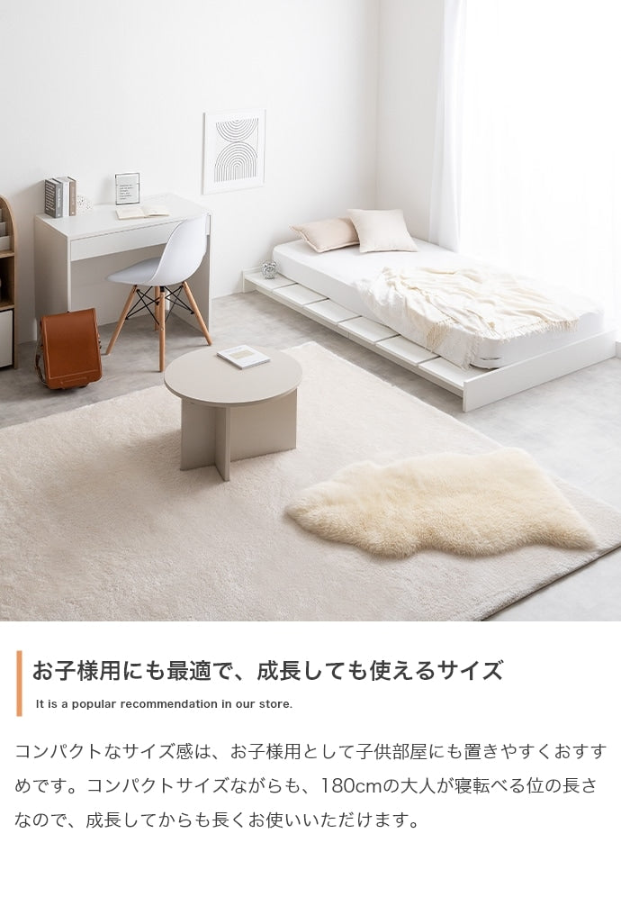 セミシングルショートベッド 幅広ステージ ベッドフレーム 子供用 コンパクト 省スペース