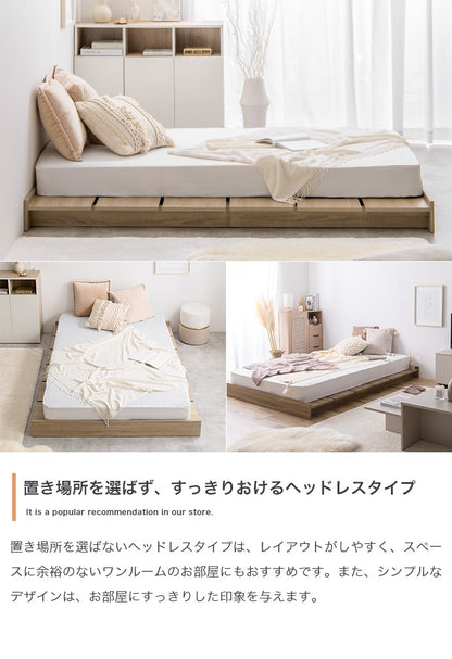 セミシングルショートベッド 幅広ステージ ベッドフレーム 子供用 コンパクト 省スペース
