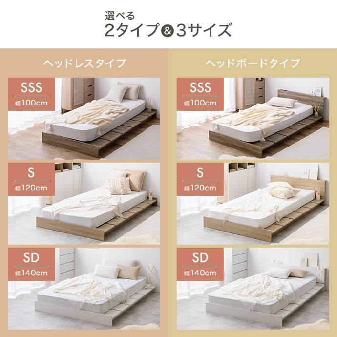 セミシングルショートベッド 幅広ステージ ベッドフレーム 子供用 コンパクト 省スペース