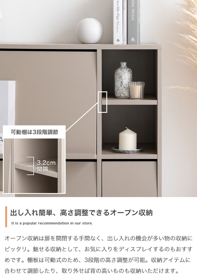 キャビネット フラップ扉 幅81cm 雑誌ディスプレイ リビングボード ホテルライク ノイズレス