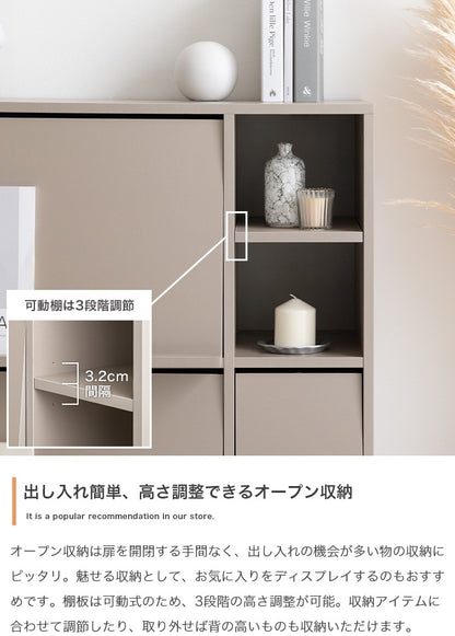 キャビネット フラップ扉 幅81cm 雑誌ディスプレイ リビングボード ホテルライク ノイズレス