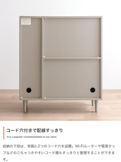 キャビネット フラップ扉 幅81cm 雑誌ディスプレイ リビングボード ホテルライク ノイズレス