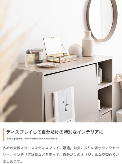 キャビネット フラップ扉 幅81cm 雑誌ディスプレイ リビングボード ホテルライク ノイズレス