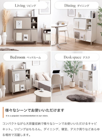 キャビネット フラップ扉 幅81cm 雑誌ディスプレイ リビングボード ホテルライク ノイズレス