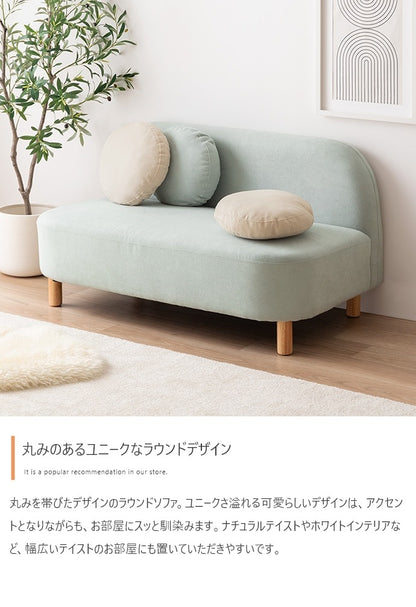 2人掛けソファ 幅119cm ラウンドフォルム ゆったり座面 ロー脚対応 コンパクト リビング