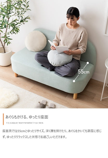 2人掛けソファ 幅119cm ラウンドフォルム ゆったり座面 ロー脚対応 コンパクト リビング