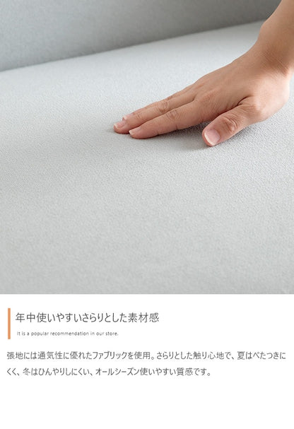 2人掛けソファ 幅119cm ラウンドフォルム ゆったり座面 ロー脚対応 コンパクト リビング