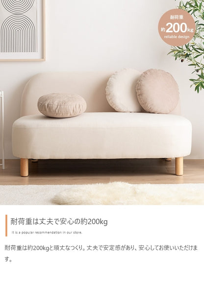 2人掛けソファ 幅119cm ラウンドフォルム ゆったり座面 ロー脚対応 コンパクト リビング