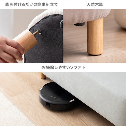 2人掛けソファ 幅119cm ラウンドフォルム ゆったり座面 ロー脚対応 コンパクト リビング